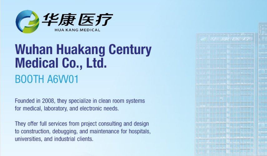 CHCC2025 Exhibitor: Wuhan Huakang Century Medical 