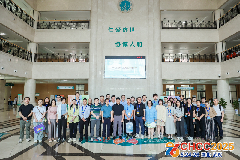 CHCC2025医院考察完美收官！