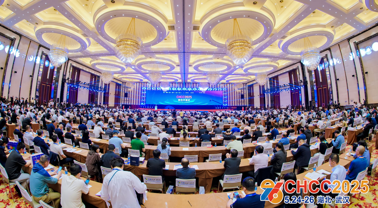 CHCC2025第二十六届全国医院建设大会盛大开幕！