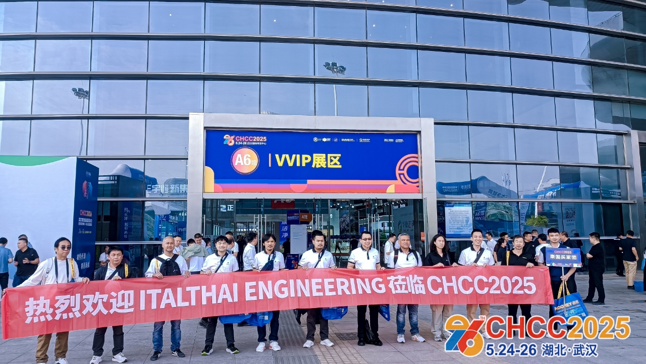 汇聚全球优质买家资源，CHCC2025国际化进程迈上新高度