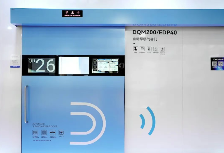 Intelligent Medical Access, Smarter Hospitals